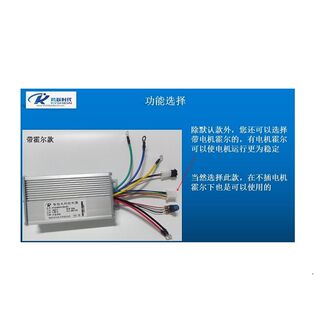 专定制12V24V36V48V功率直流无刷三相电机控制器无刷驱动器调速器