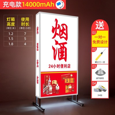 烧烤灯箱广告牌摆摊户外夜宵小龙C虾充电发光招牌立式大排档展郑