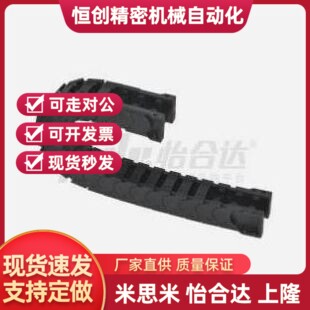 拖链VBK21 31 41-F30-F50-R38-R55-R75-N18-N25-N30-N70-VEK21 31