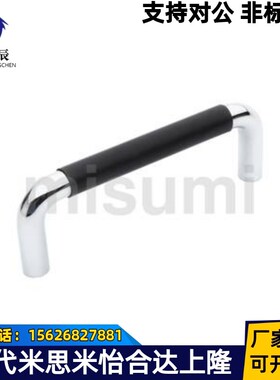 UWANL12-150/188/238/288-40/75 圆型拉手 不锈钢 带橡胶设备把手