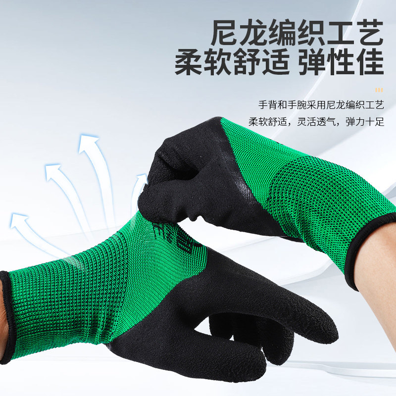速发手套劳保耐磨工作橡胶乳胶发泡王防滑防水透气加厚带胶男劳动