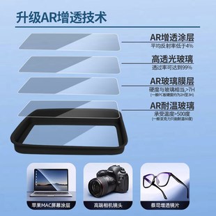 ES6EC6抬头显示保护罩HUD防尘盖专用车内改装 适用蔚来新款 饰配件