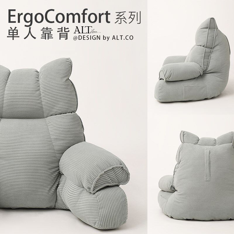 床头看书软包靠枕孕妇喂奶沙发飘窗台护颈护腰部支撑床上大靠背垫,居家布艺,腰靠垫,淘宝优惠券,粉丝福利购,淘宝优惠卷