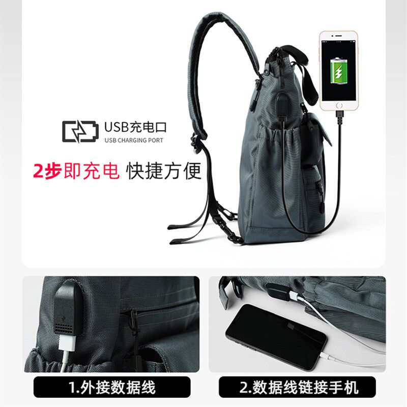 潮流男士单肩包斜挎包商务手提包大容量两用背包多功能双肩包男包