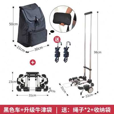新可折叠可携式手拉车迷q你购物买菜小拉车家用拉货推车搬运行李