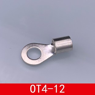 1000只 冷压接线端子O型圆形裸端头铜线鼻子镀银接线耳 OT4