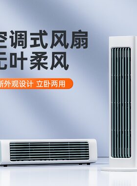 小杨哥推荐】厨房专用壁挂式D小风扇厕所卫生间免打孔墙上壁扇电
