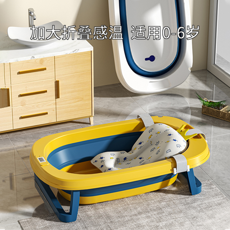 婴儿洗澡盆宝宝折叠浴盆新生x幼儿童可坐躺家用大号泡澡桶小孩用
