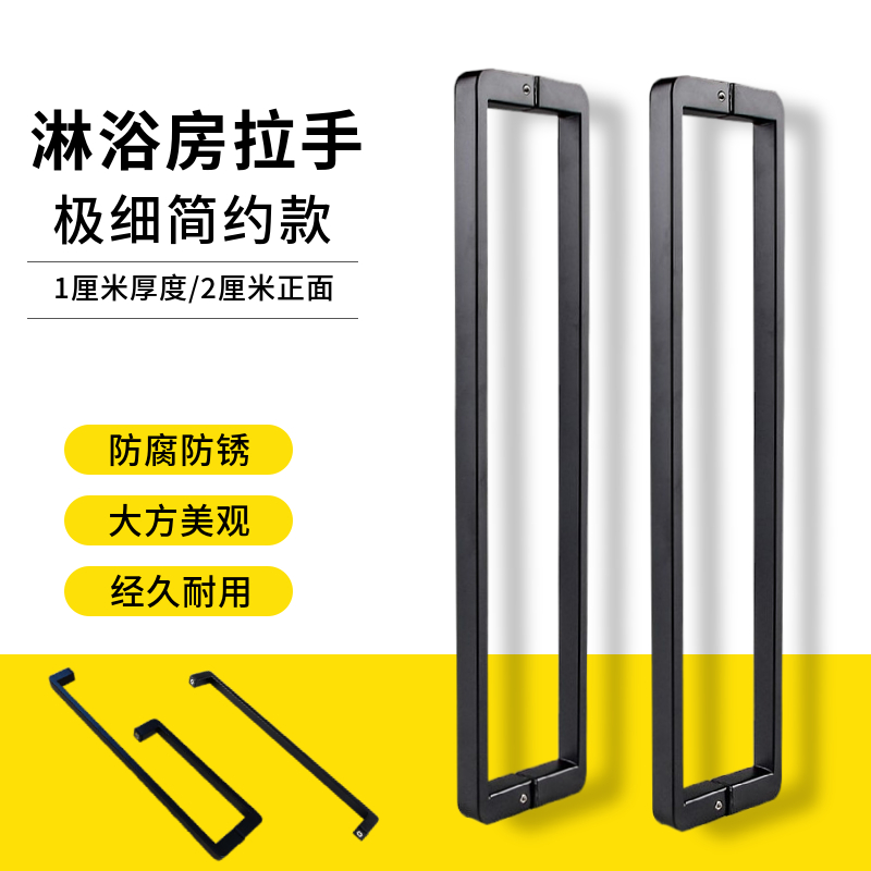 极简淋浴房拉手浴室玻璃门把手对装440玻璃哑黑拉手L型304不锈钢