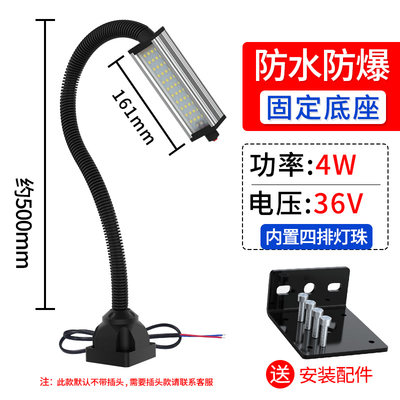 机床工作灯24v磁ll铁数控冲床车床钻床工业照明灯22v036v铣床灯