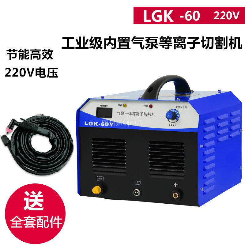 新品聚喆K100/120型工业级等离子切割机内置气泵电焊两用一体机38