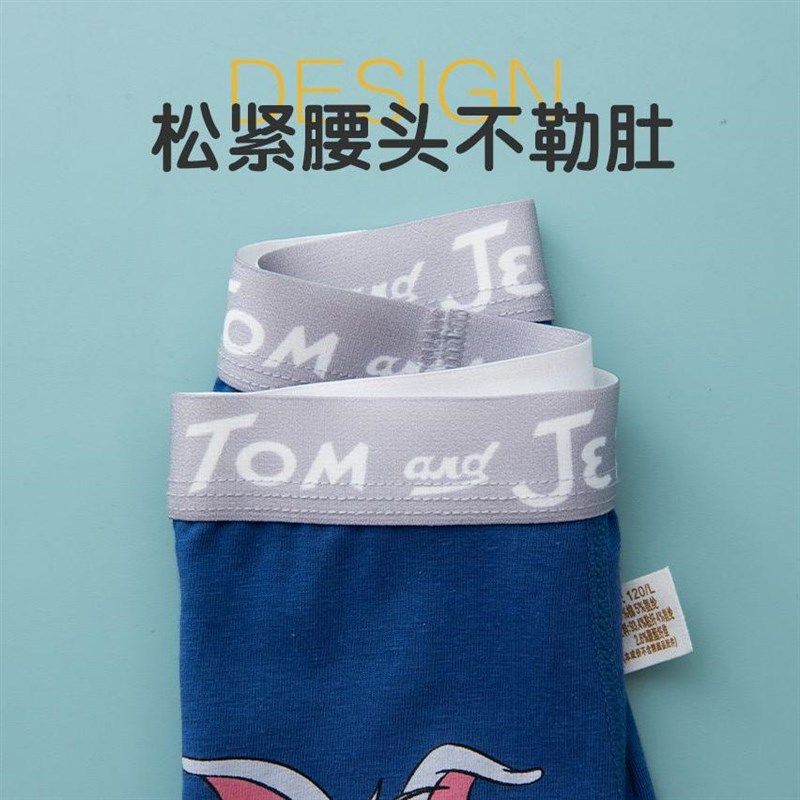 萌熊 儿童内裤男童卡通猫和老鼠平角裤防卷边不夹屁屁25新款,童装/婴儿装/亲子装,内裤,淘宝优惠券,粉丝福利购,淘宝优惠卷