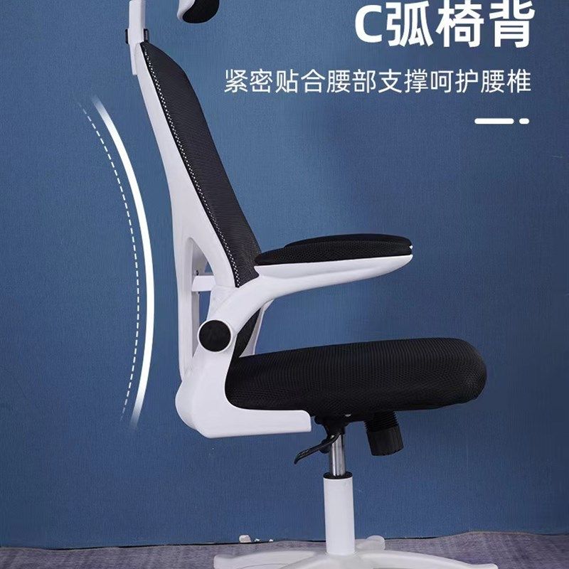 可调节扶手升降家用办公学生宿舍旋转学习座椅现代简约靠背办公椅,商业/办公家具,办公电脑椅/职员椅,淘宝优惠券,粉丝福利购,淘宝优惠卷