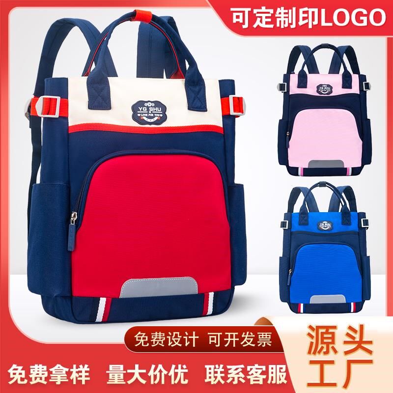小学生书包定制印字LOGO幼儿园书包补习袋培训班