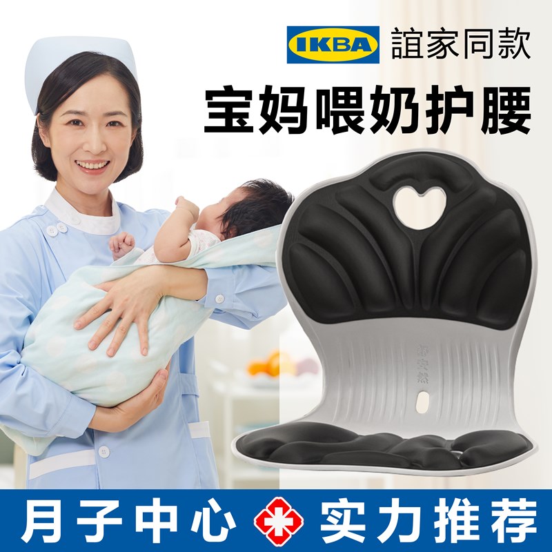 哺乳枕头哺乳枕护腰亲喂母乳躺喂神器辅助孕妇靠垫抱娃座椅坐月子