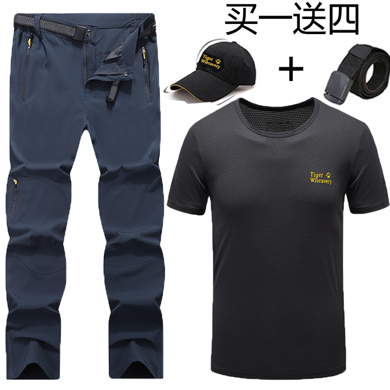 户外男装速干衣裤套装夏季薄款运A动徒步大码登山裤冲锋裤快干长