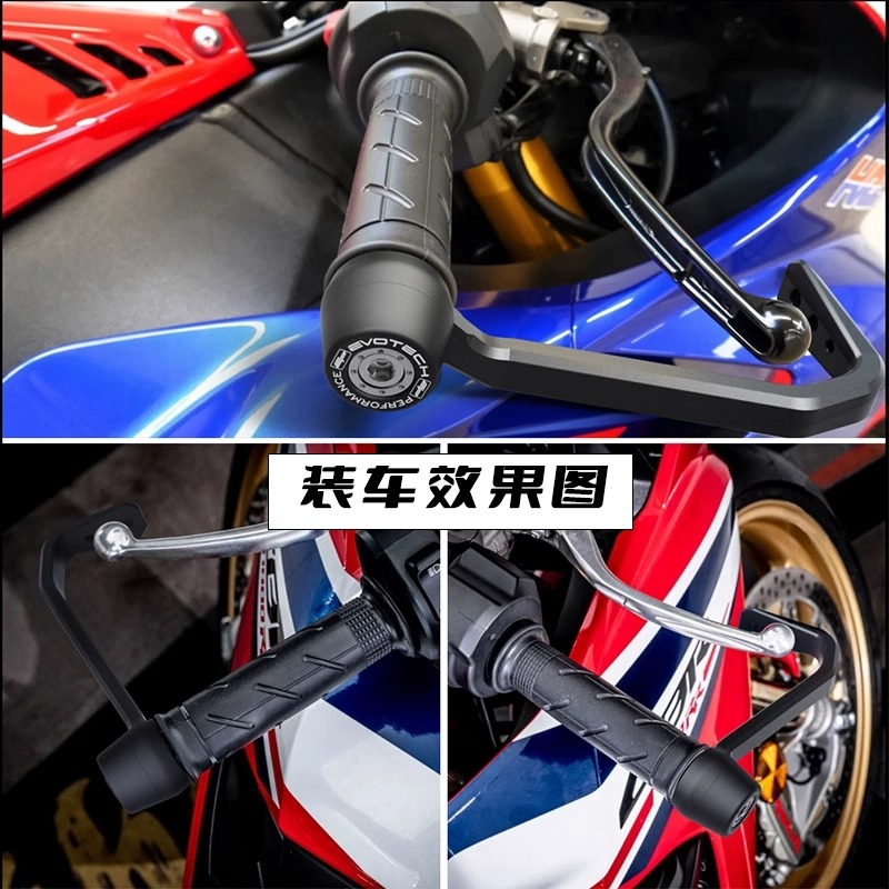 适用摩托车凯越450RR/321RR 改装竞技护弓刹车牛角防摔护手杠配件
