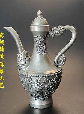 纯黄龙凤酒壶白铜仿古铜壶水壶中式高档婚庆酒具家用铜器摆件饰品