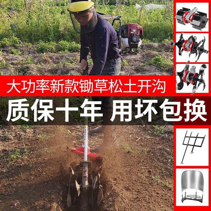 本田王割草机背负式小型多功能家b用汽油开荒农用打锄草松土机其