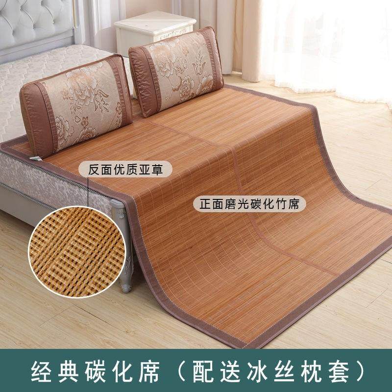 沙发竹席家用宿舍夏季空调竹席学生宿舍垫子新款定折叠席子凉席,床上用品,竹席,淘宝优惠券,粉丝福利购,淘宝优惠卷
