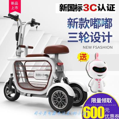 现货折叠电动滑板自行车老人小型锂电成人三轮亲子U男女迷你代步