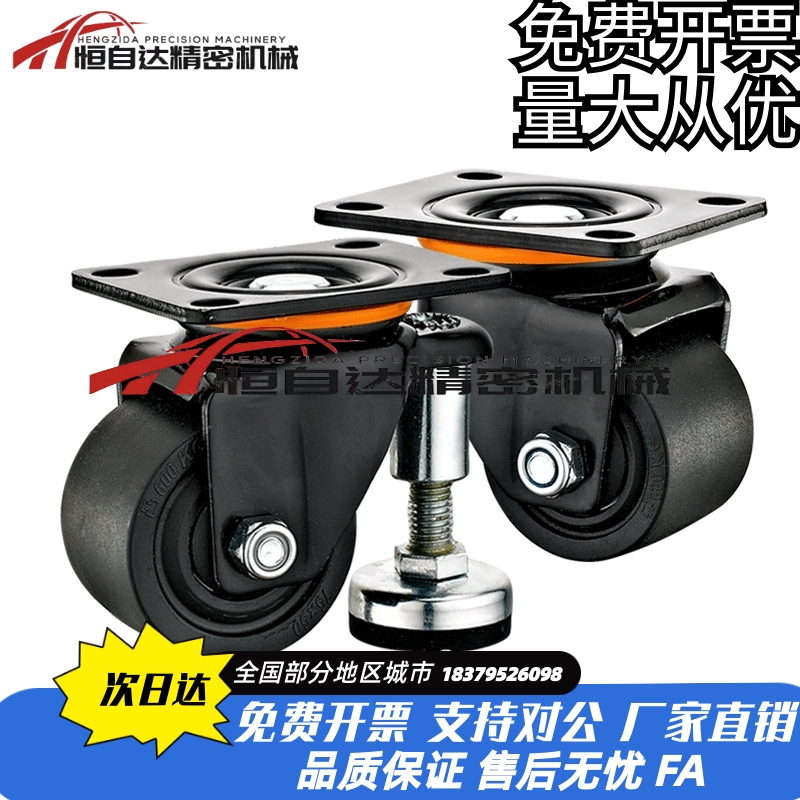 同怡合达偏心调整脚轮CLU05 CLU07-D63/D75-BC水平调节重载调整轮