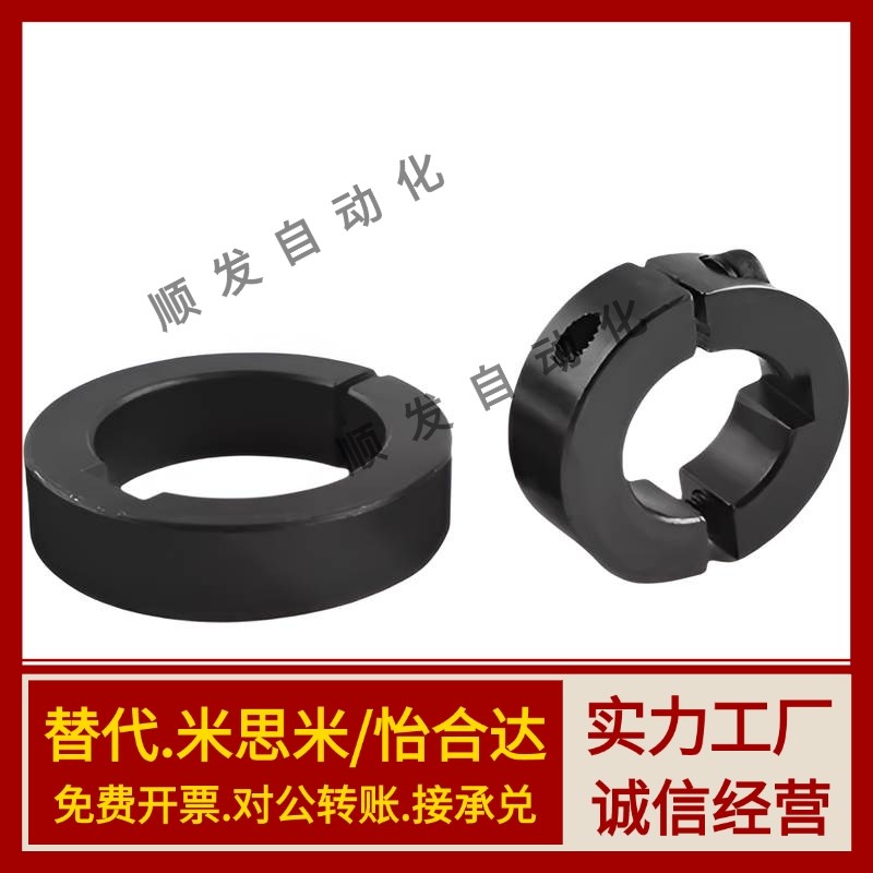 分离型钢固定环SCSKS/PSCSKS/FAP夹紧环夹轴限位环45钢现货