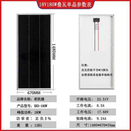 。全新足瓦12V180W瓦多晶太阳能光伏板组件给渔船12V伏蓄电池充电