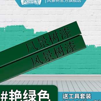 水性金属漆卷闸门翻新防锈防腐改色漆卷帘Q门翻新自喷铁门油漆 基础建材 金属漆 原图主图