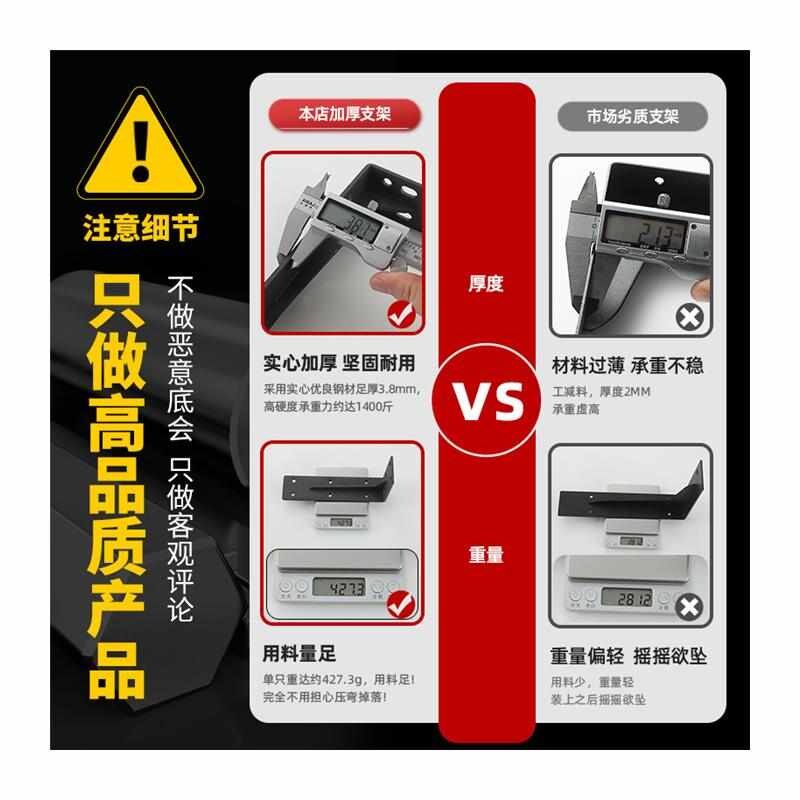三角支撑架墙壁固定吊柜拖架承重墙上支架隔板层板托书桌悬浮托架