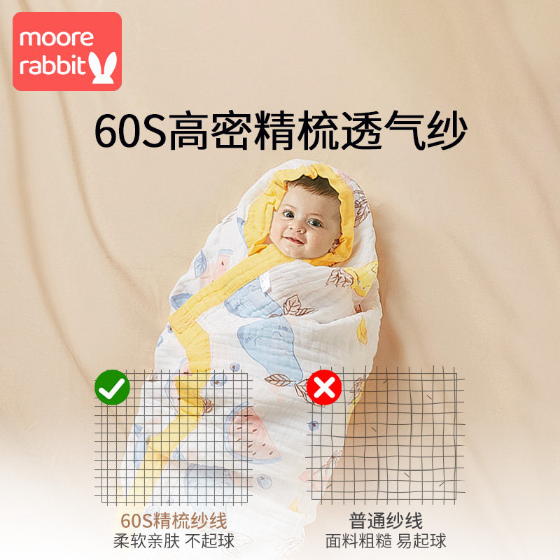 新品婴儿浴巾新生儿纱布超软全棉吸水浴袍儿童宝宝纯棉包被盖毯夏