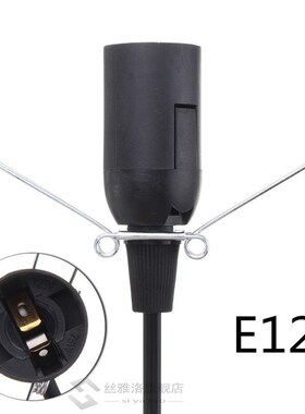 White/E12 Himalayan Salt Lamp Holder PVC 1M Electric Power D