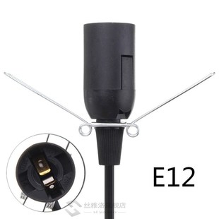 White/E12 Himalayan Salt Lamp Holder PVC 1M Electric Power D