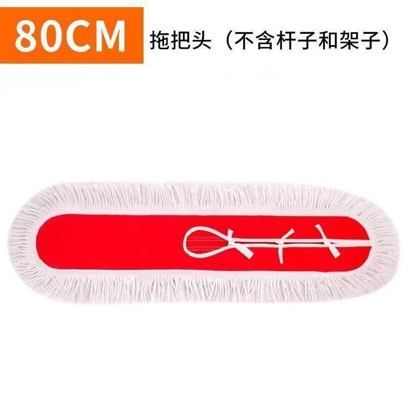 帆布平板拖布替换布尘推罩40/60/90CM托把头拖布头绑式墩布替换头,家庭/个人清洁工具,其他配件,淘宝优惠券,粉丝福利购,淘宝优惠卷