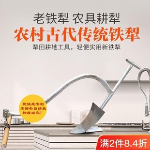 铁犁翻土传统耕田贵州牛拉犁农用犁农村种地农用犁田工具犁地神器