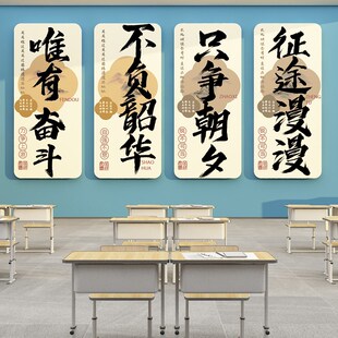 公司装饰背景墙贴纸企业文化大厅进门形象布置励志标语高级感摆件