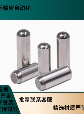 原装正品标准定位i销-直杆型圆柱销销钉PBNA-D1/1.5/2/2.5/3/4