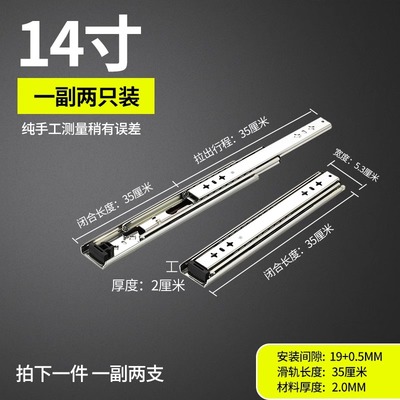 楼梯柜重型滑轨抽拉鞋柜滑道储物柜下轨道承重托底抽屉冷轧钢导轨