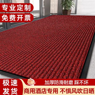 门口地毯定制logo商用酒店公司门厅迎宾红色门垫加厚防滑进门地垫