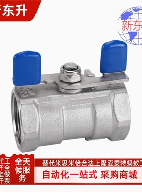 UTKW UTKMW8A 10A 15A 20A 25A球阀 不锈钢制通用