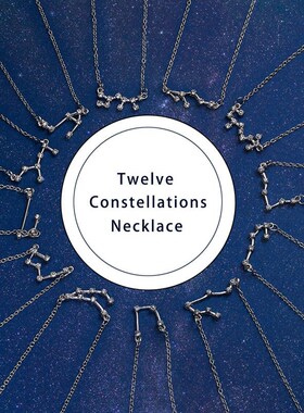 新品Cardboard Star Zodiac Sign 12 Constellation Bracelet Cry