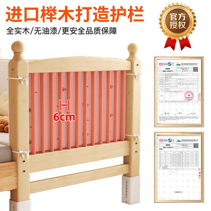 实木儿童拼接床婴儿床带榉木护栏男孩女孩定制宝宝床大床边加宽床,住宅家具,儿童拼接床,淘宝优惠券,粉丝福利购,淘宝优惠卷