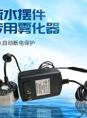 工艺品USB潜水泵带灯加湿器摆件循环水泵流水假山盆景鱼缸配件3V