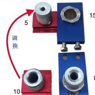 木工家具五金配件钻孔器锁扣侧手工孔O销新品 快速工木三合一打孔