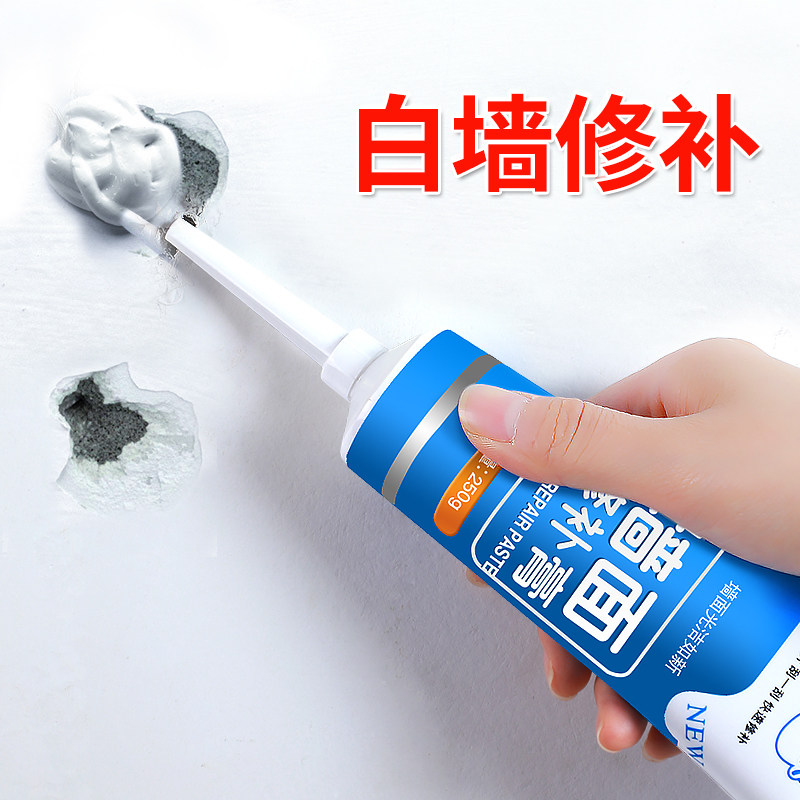 新品补墙膏墙面修补膏墙壁修复乳胶漆裂缝M腻子膏内墙白色墙体家