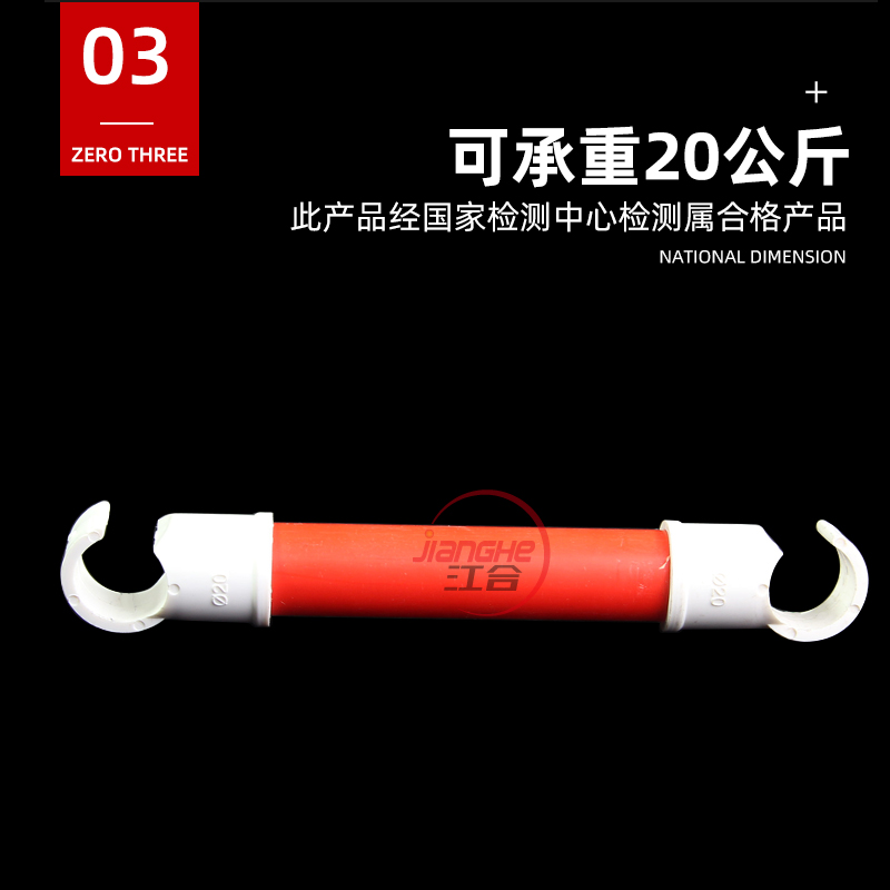 PVC钩管卡定位吊卡4分20PPR水管6分25固定勾卡32管件地面开槽配件