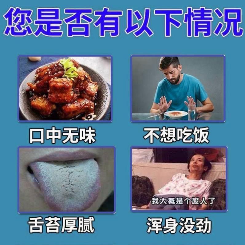 味觉嗅觉恢复发烧减里没味觉失遗食欲嘴退后灵症专用喷剂