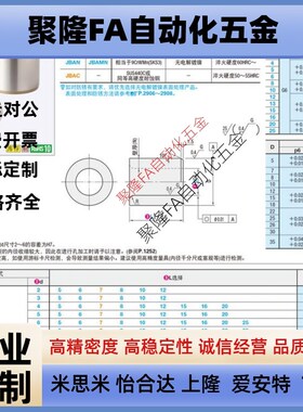 定位销用衬套 夹具衬套JBA JBAM 3 4 5 6 8 10 12 13 15 16 20