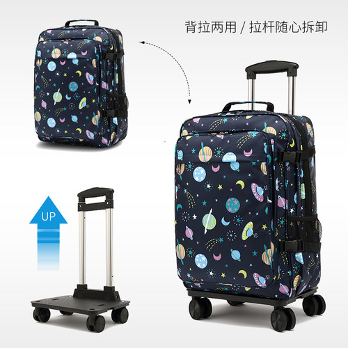 双肩拉杆背包女20寸万向轮短途旅行箱男超轻便出差商务登机行李箱