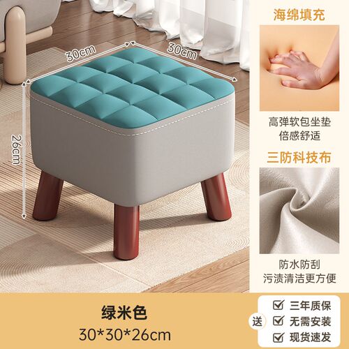 小矮凳家用小g凳子简约沙发凳网红小板凳客厅茶几小方凳创意小坐